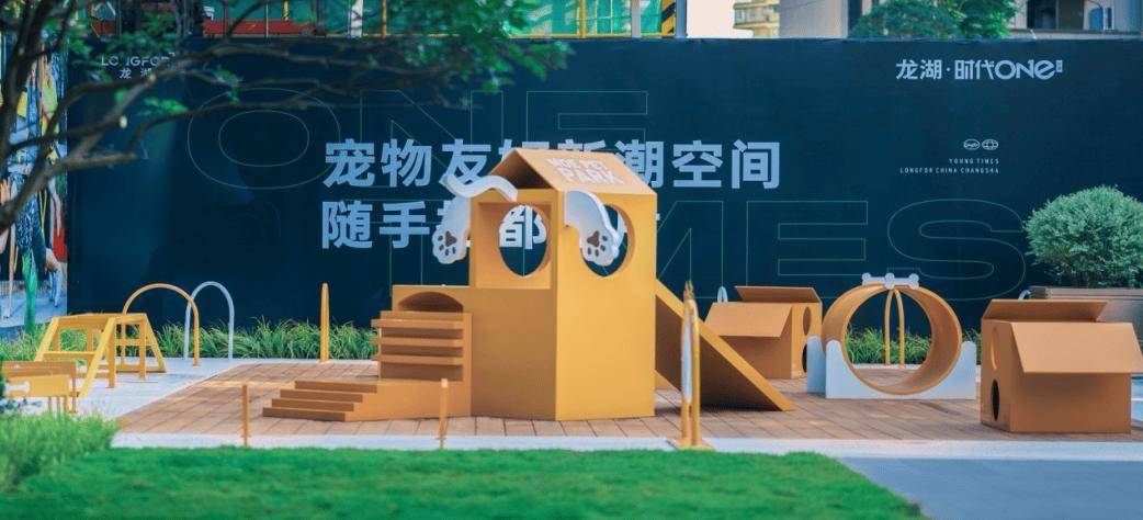 访谈②：Z世代的自我愉悦生活主义OG真人游戏对话理想家 购房者