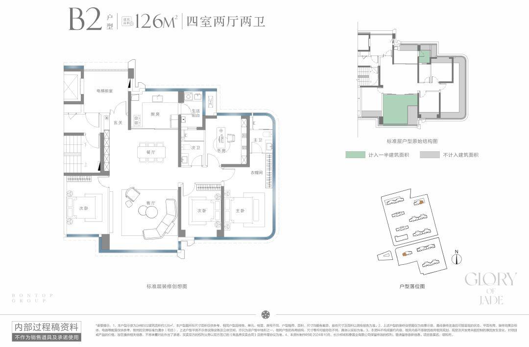 访谈②：Z世代的自我愉悦生活主义OG真人游戏对话理想家 购房者(图5)
