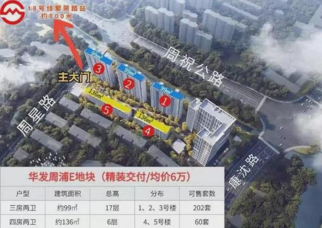 售楼处(网站)欢迎您-华发观澜半岛OG真人平台2024华发观澜半岛(图16)