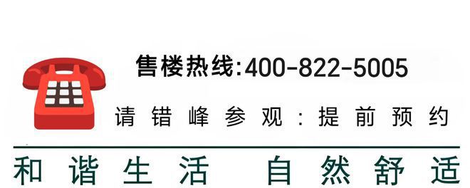 售楼处(网站)欢迎您-华发观澜半岛OG真人平台2024华发观澜半岛(图15)