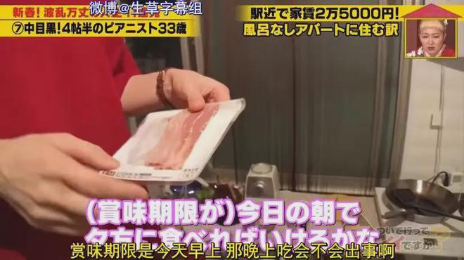 蜗居公厕洗澡一顿饭只花2毛钱：简直是梦中情房！OG视讯35岁世界著名女钢琴家现状曝光！住7㎡(图2)