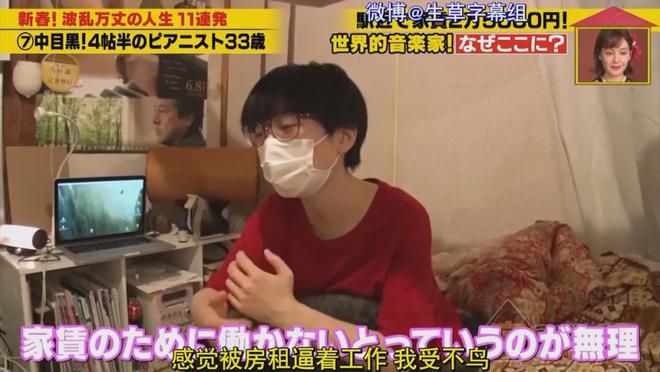 蜗居公厕洗澡一顿饭只花2毛钱：简直是梦中情房！OG视讯35岁世界著名女钢琴家现状曝光！住7㎡(图3)