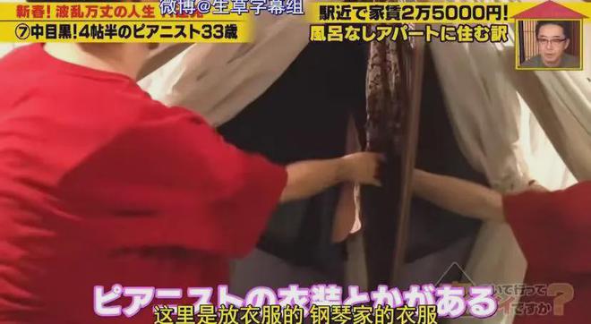 蜗居公厕洗澡一顿饭只花2毛钱：简直是梦中情房！OG视讯35岁世界著名女钢琴家现状曝光！住7㎡(图5)