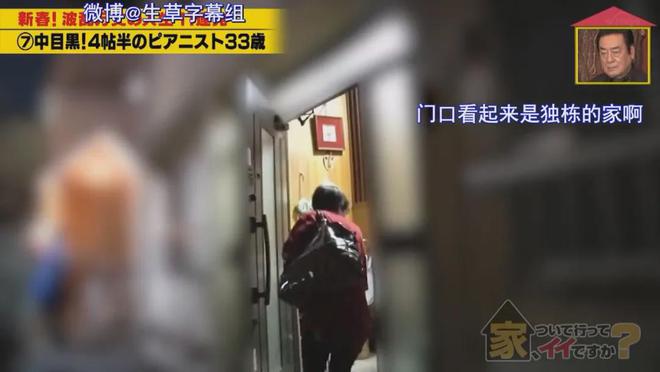 蜗居公厕洗澡一顿饭只花2毛钱：简直是梦中情房！OG视讯35岁世界著名女钢琴家现状曝光！住7㎡(图21)