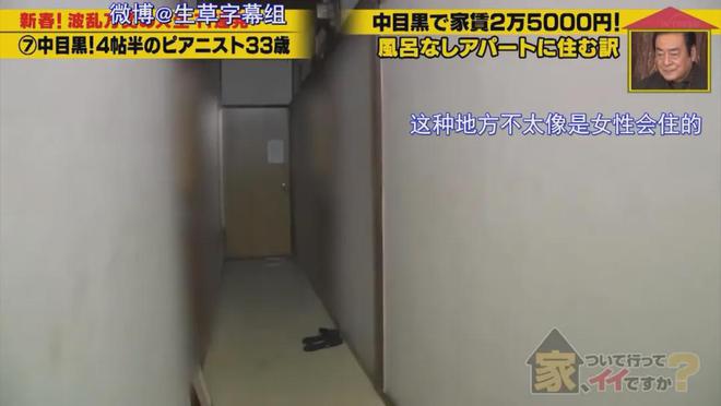 蜗居公厕洗澡一顿饭只花2毛钱：简直是梦中情房！OG视讯35岁世界著名女钢琴家现状曝光！住7㎡(图9)