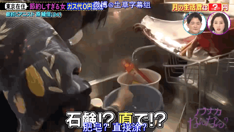 蜗居公厕洗澡一顿饭只花2毛钱：简直是梦中情房！OG视讯35岁世界著名女钢琴家现状曝光！住7㎡(图6)