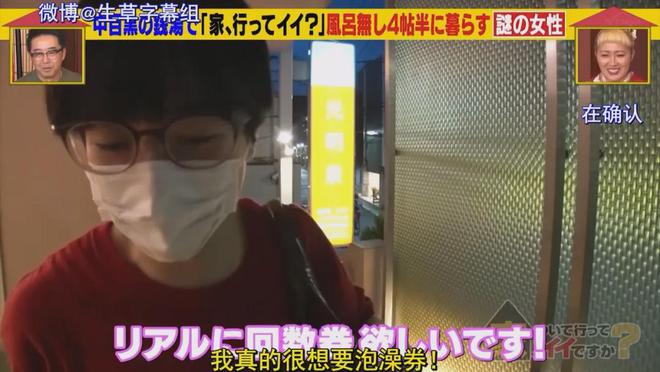 蜗居公厕洗澡一顿饭只花2毛钱：简直是梦中情房！OG视讯35岁世界著名女钢琴家现状曝光！住7㎡(图13)