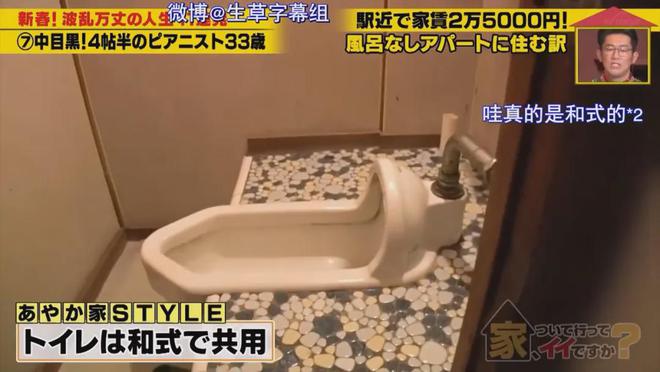 蜗居公厕洗澡一顿饭只花2毛钱：简直是梦中情房！OG视讯35岁世界著名女钢琴家现状曝光！住7㎡(图15)