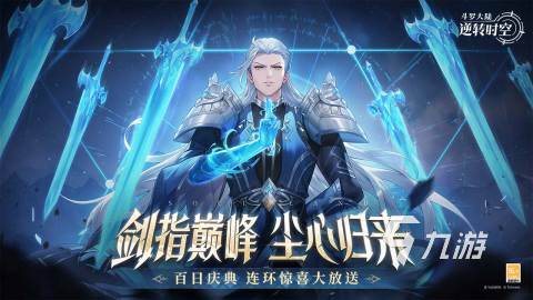 画面最好的回合制手游有哪些2025OG真人画面最好的回合制手游推荐(图2)