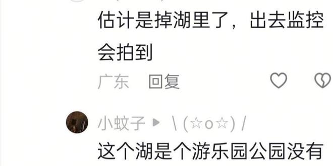 月亮湖底找到更多细节曝光警方回应OG真人男孩失联7天后续尸体在(图3)