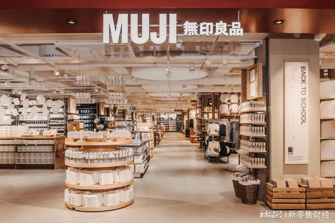 印良品入局“折扣”小店OG真人巨擘微营：