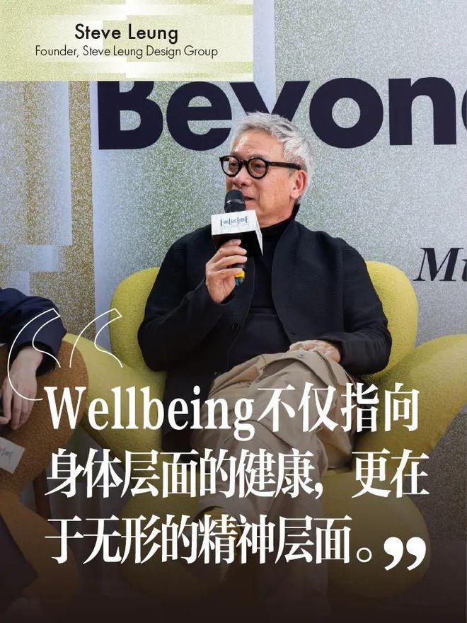 米兰用“设计”对话探索和谐的要义OG真人超越语言中、意设计师在(图6)