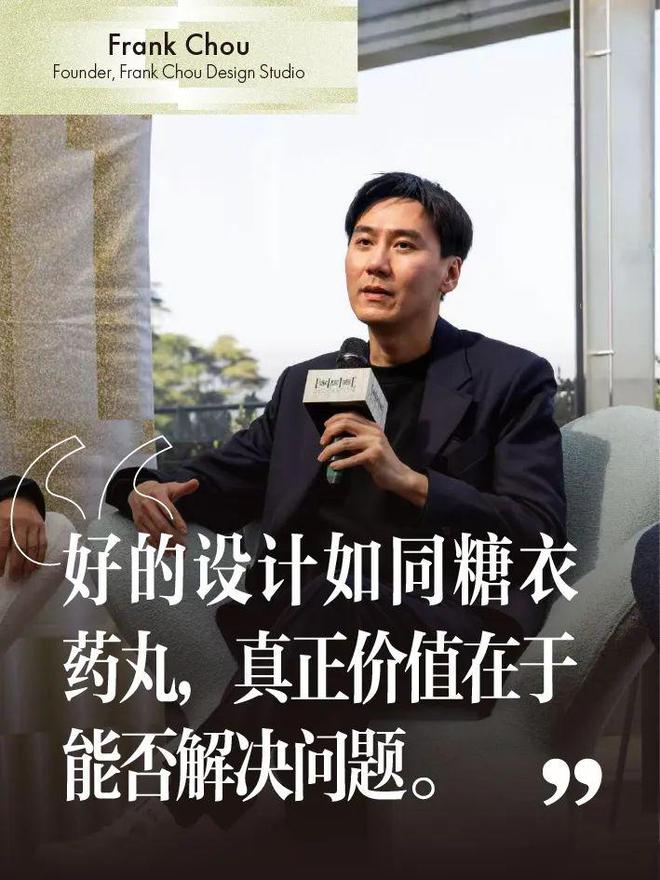 米兰用“设计”对话探索和谐的要义OG真人超越语言中、意设计师在(图8)