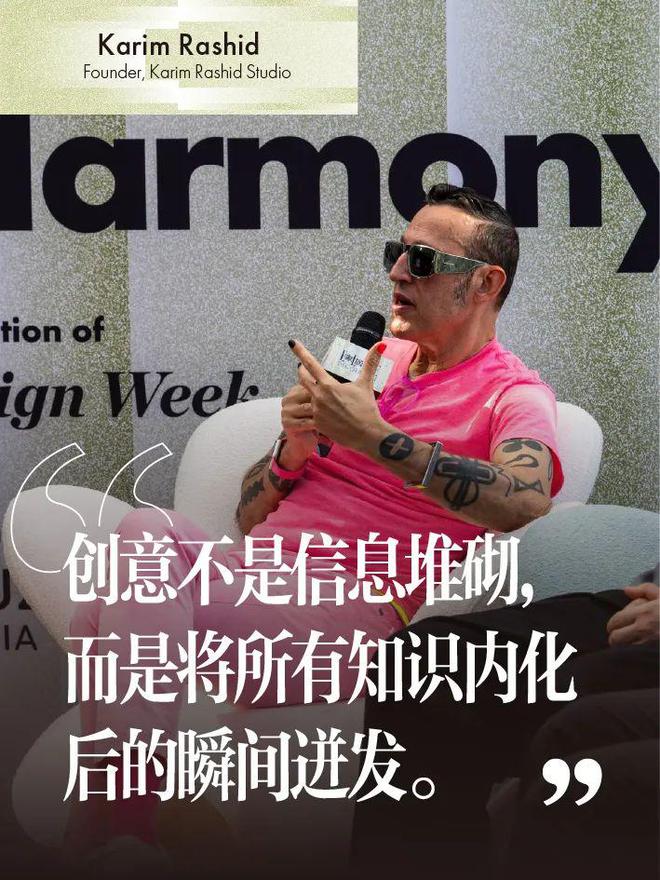 米兰用“设计”对话探索和谐的要义OG真人超越语言中、意设计师在(图2)