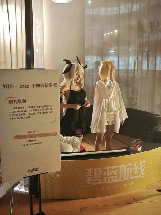 》的线下活动就跟回家了一样OG视讯每次参加《碧蓝航线(图13)