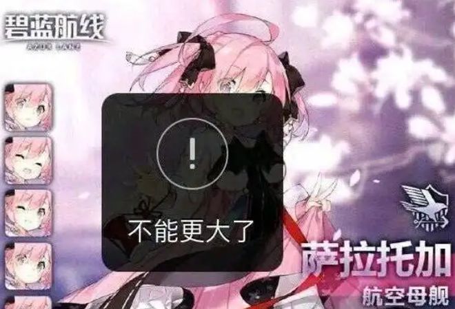 》的线下活动就跟回家了一样OG视讯每次参加《碧蓝航线(图17)