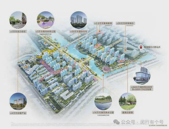 ：保利光合上城启幕理想生活新篇OG真人保利光合上城售楼处发布(图9)