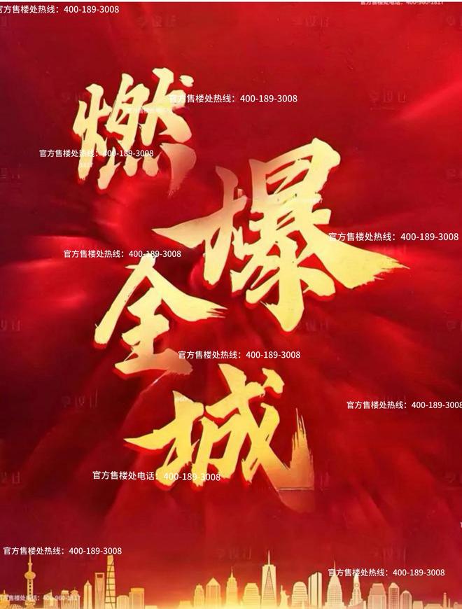 ：保利光合上城启幕理想生活新篇OG真人保利光合上城售楼处发布(图6)