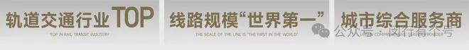 ：保利光合上城启幕理想生活新篇OG真人保利光合上城售楼处发布