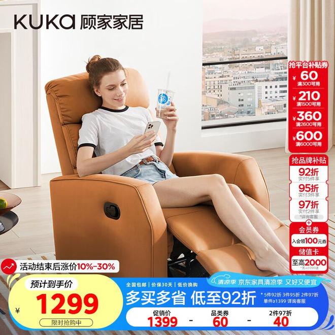 懒人沙发让蜗居秒变舒适天堂OG真人小户型救星！这款(图3)
