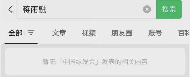 生被网友发现她父亲的内幕了OG真人那个上哈佛演讲的女