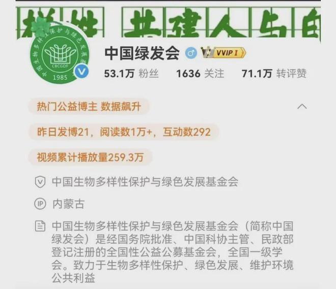 生被网友发现她父亲的内幕了OG真人那个上哈佛演讲的女(图2)